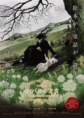 我的妈妈是魅魔