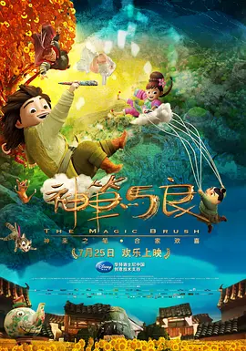 欧美日韩精品
