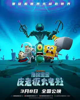 柚子的上司