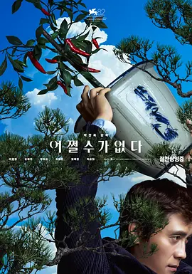 日韩视频免费观看高清完整版在线观看