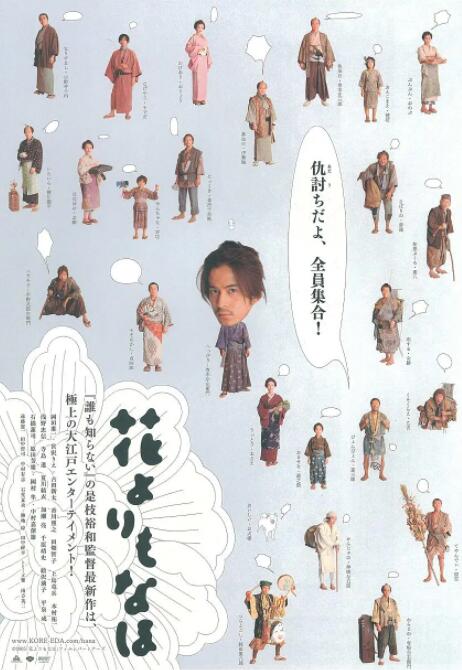 日韩欧美一区二区三区在线播放