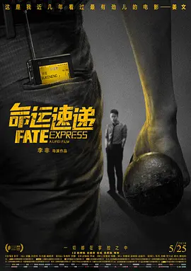 精品一区二区影院在线