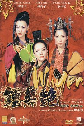 伊人免费在线观看高清版