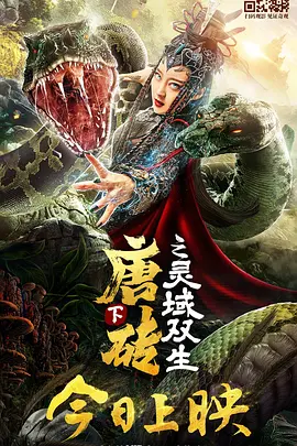 妹妹们