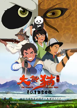 国产成人一区二区三区视频免费