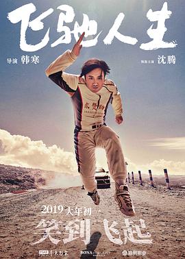 国产成人精品日本亚洲网站