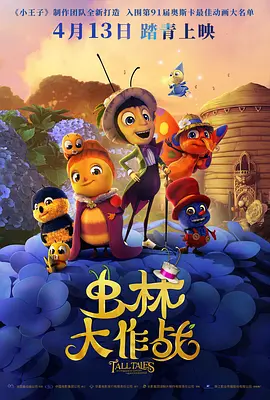日本精品va在线观看