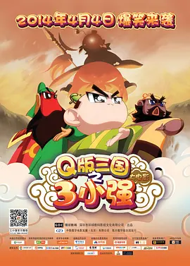 爆舌阿姨