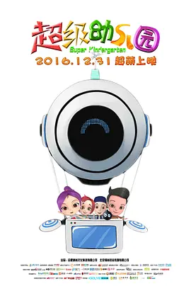xxxxx中国
