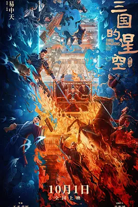 射液2018