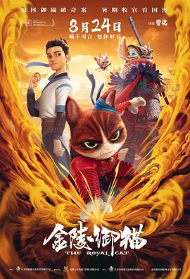 她的危险性游戏
