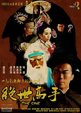 日本久久综合视频