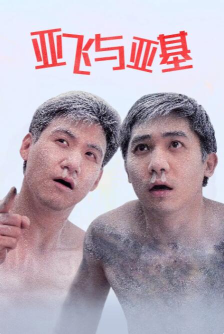 西西人体1963