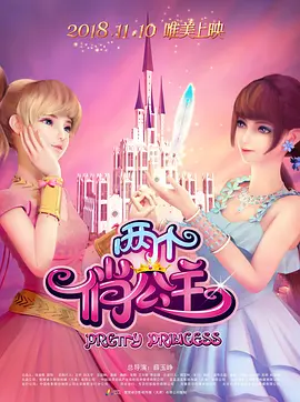 国产三级精品最新在线