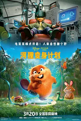 暧昧关系