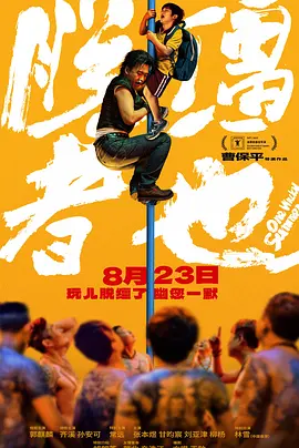 亚州激情