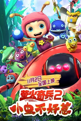 我哥哥的妻子4