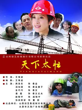 992tv人人网tv亚洲精品