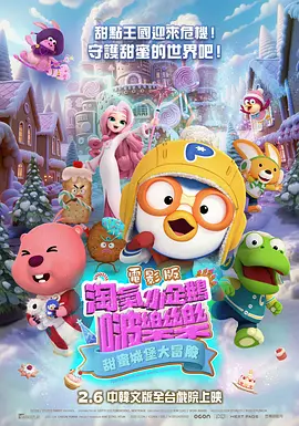 午夜看大片