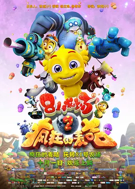 国产精品综合久久久精品综合蜜臀