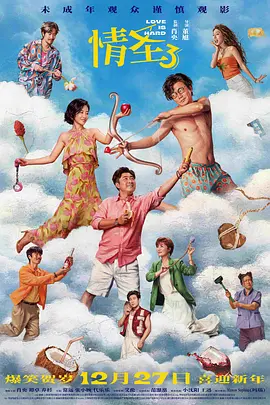 与老师的**交流h
