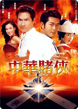 伊人色综合97