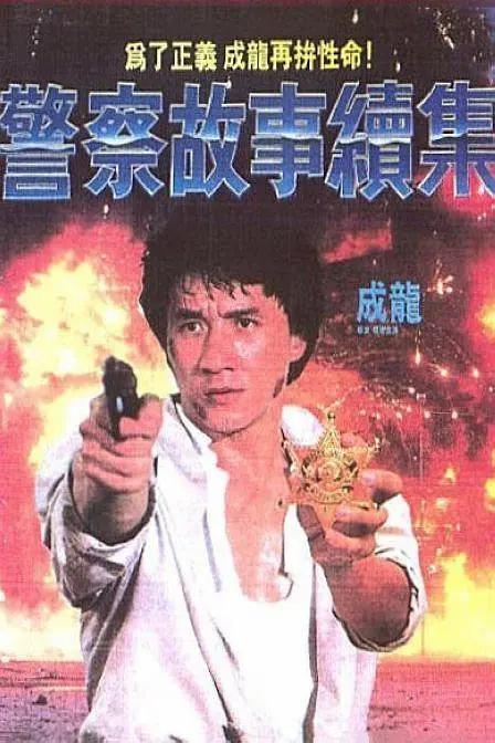 赘婿 在线