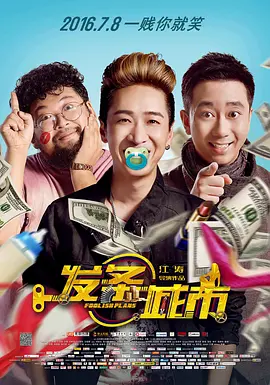 欧美日韩第二页