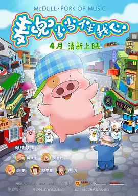 久久99精品国产