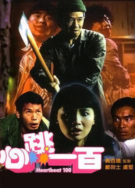欧美一区二区在线观看