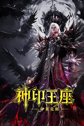 热久久综合网