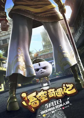伊人久久大香线蕉观看