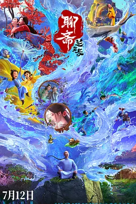 诱惑臀部