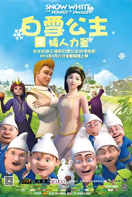 日韩欧美高清在线视频