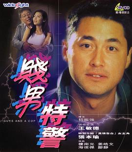 第一次不伦的有夫之妇