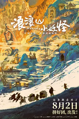 嗯啊楼道呻吟h野战轻点电影