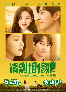 我年轻的妻子2
