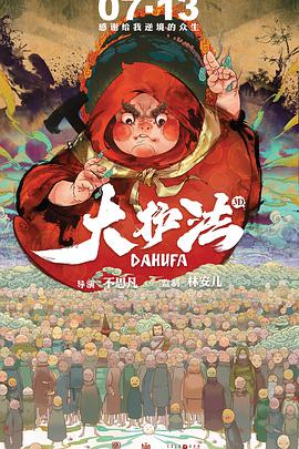 卡通动漫亚洲