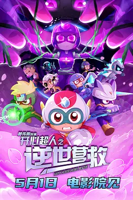 美味性爱秘密体验