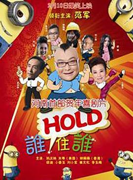 丁香五夜天