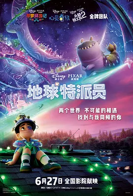 一区二区高清