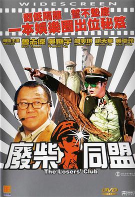 日韩欧美国产成人