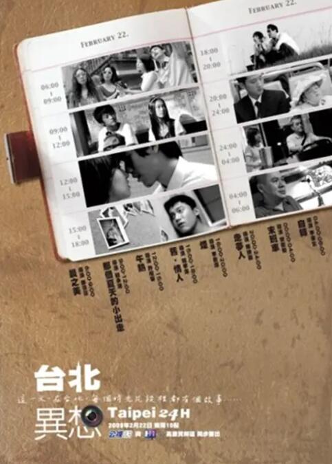 色 在线播放