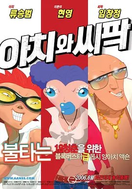 少妇高潮浪潮av99网站