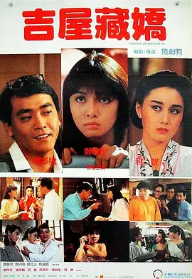 一夜七次郎在线观看