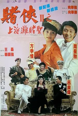 国产精品v一区二区三区