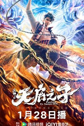 新的爸爸