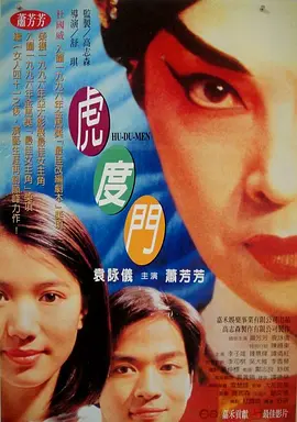 91猎奇在线观看