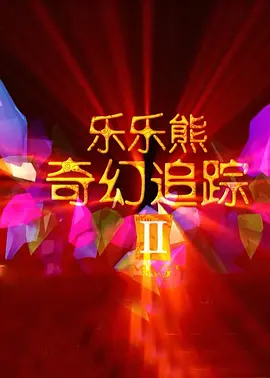 早上的舒畅