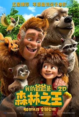亚洲精品乱码久久久久久黑人